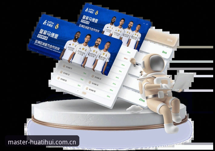 华体会体育手机版CN官网更新日志：登录入口优化的三点新变化