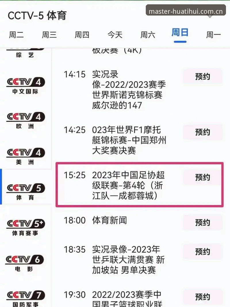 中超夏季窗口的悬念，比天津的桑拿天还闷？